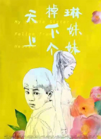 高清av影院